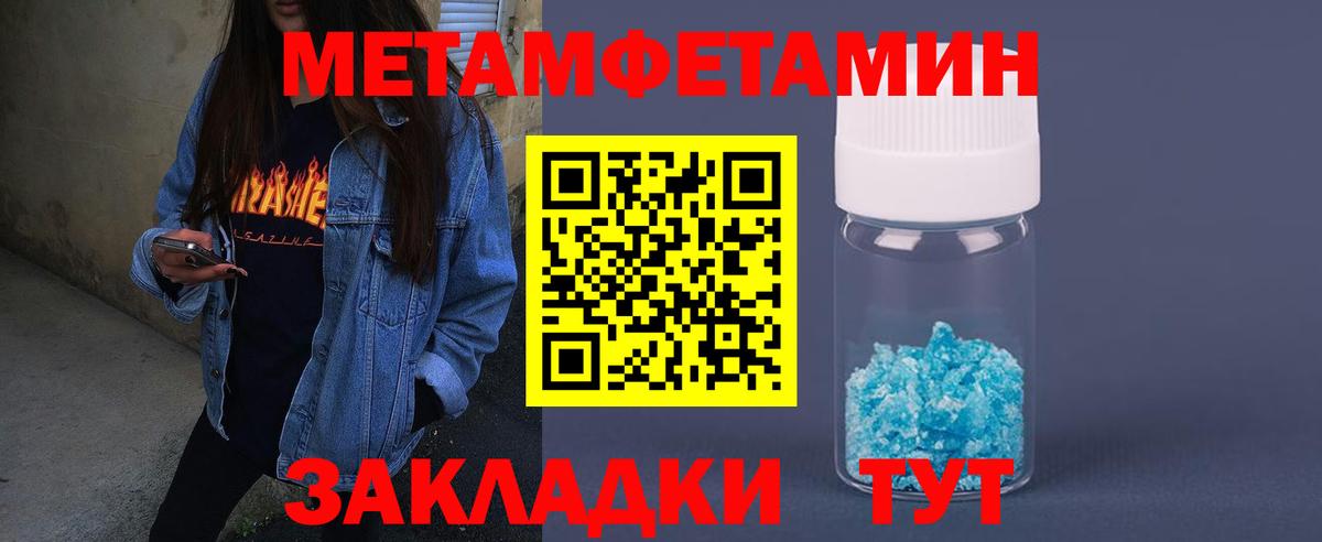 Великий Устюг  Амфетамин VHQ  Вход с VPN 