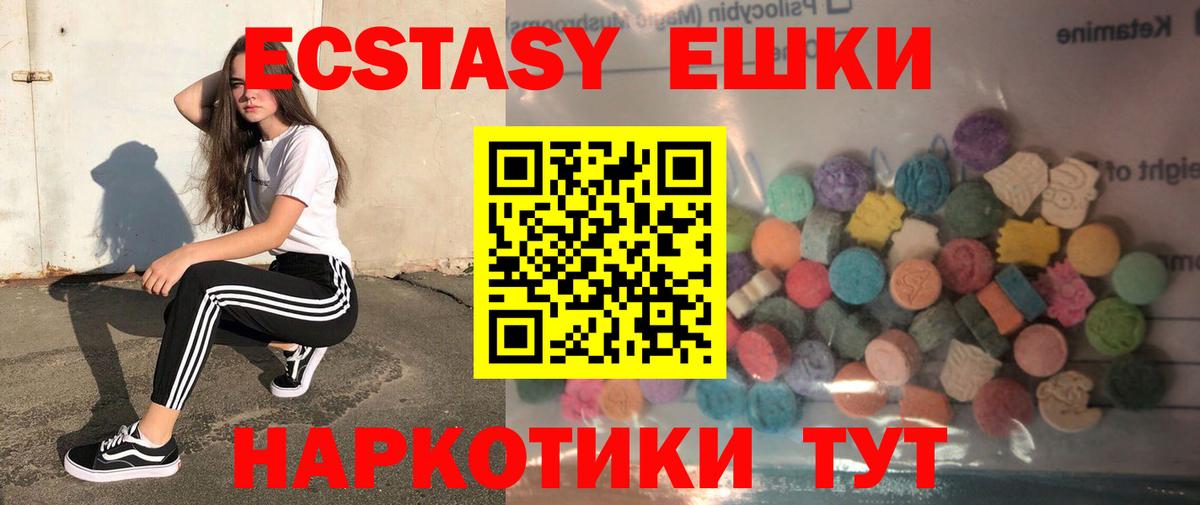 Экстази диски  кракен ССЫЛКА  Великий Устюг  Вход с VPN 