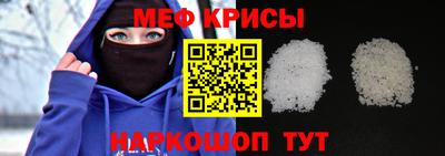 прущая мука Комсомольск-на-Амуре