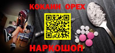 бутират Коммунар