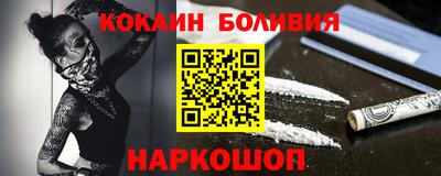 прущая мука Комсомольск-на-Амуре