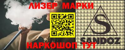 прущая мука Комсомольск-на-Амуре