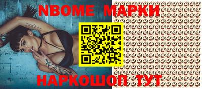 прущая мука Комсомольск-на-Амуре