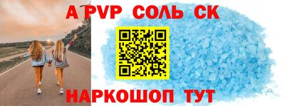 бутират Коммунар