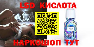 прущая мука Комсомольск-на-Амуре