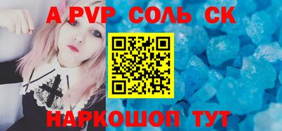 mdpv Конаково