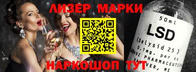 бутират Коммунар