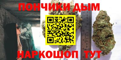 бутират Коммунар