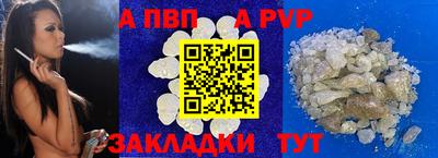 бутират Коммунар