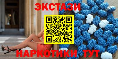 бутират Коммунар