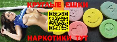 бутират Коммунар