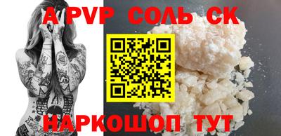 прущая мука Комсомольск-на-Амуре