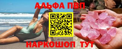 бутират Коммунар