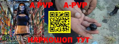 бутират Коммунар