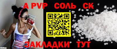 бутират Коммунар