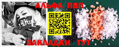 прущая мука Комсомольск-на-Амуре