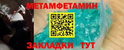 бутират Коммунар