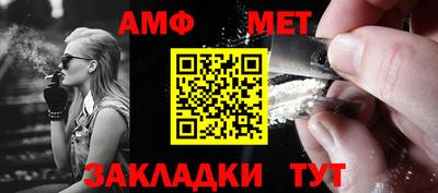 бутират Коммунар