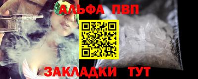 прущая мука Комсомольск-на-Амуре