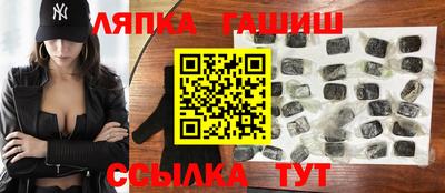 бутират Коммунар