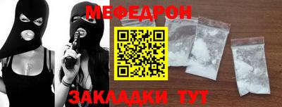 прущая мука Комсомольск-на-Амуре
