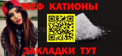 прущая мука Комсомольск-на-Амуре