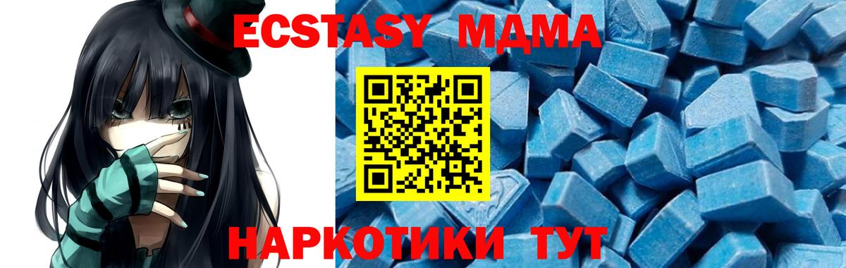МДМА VHQ Великий Устюг