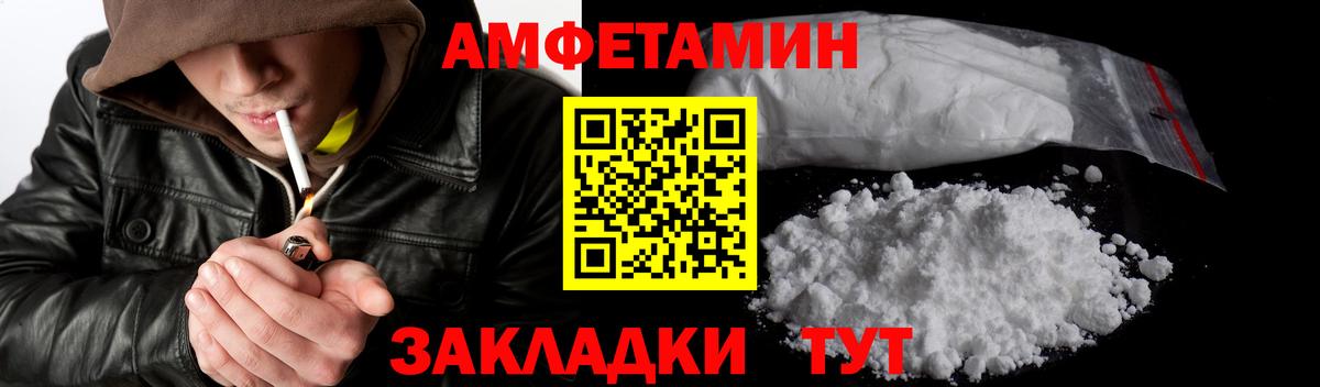 Метамфетамин Methamphetamine Великий Устюг