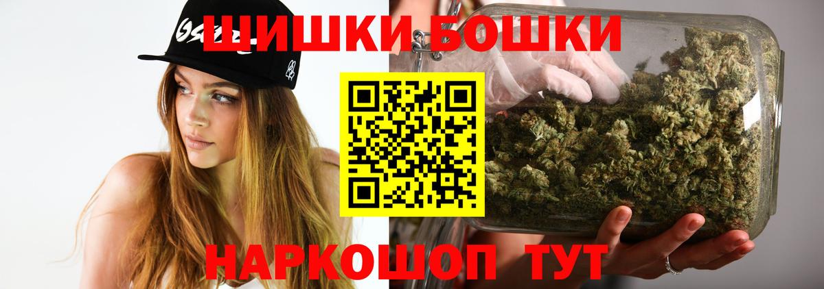 МАРИХУАНА LSD WEED  Вход с VPN  Бошки Шишки семена  Марихуана OG Kush  Великий Устюг 